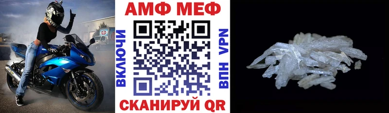 Купить закладки  Ачхой-Мартан  Амфетамин Розовый 