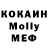 КОКАИН 99% clown moonjy