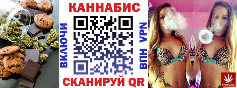 Купить  Ачхой-Мартан  Canna-Cookies конопля 
