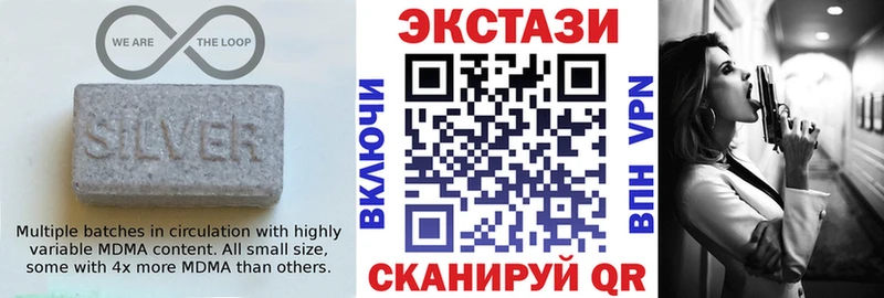 Купить где  Ачхой-Мартан  Ecstasy XTC 