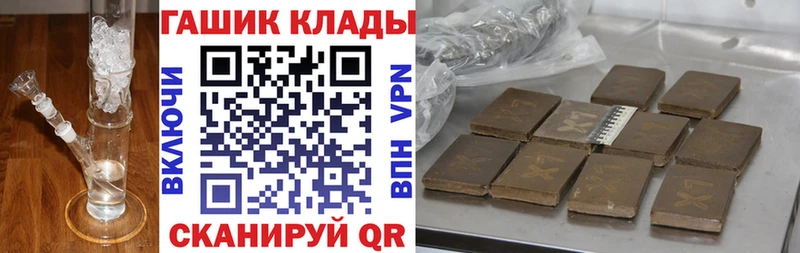 ГАШИШ ice o lator  Купить где  Ачхой-Мартан 