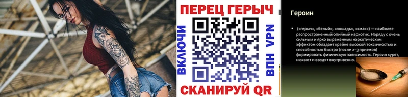 ГЕРОИН герыч  Купить где  Ачхой-Мартан 