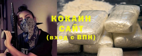 бутик Кодинск