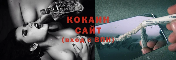 бутик Кодинск