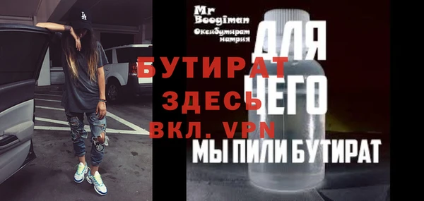 а пвп мука Кинешма