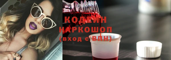 бутик Кодинск