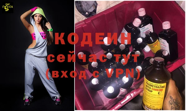 не бодяженный Киреевск