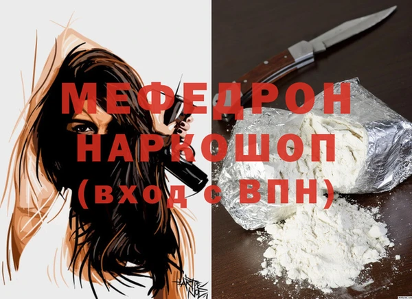 а пвп мука Кинешма