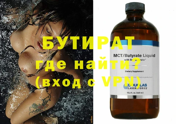бутик Кодинск