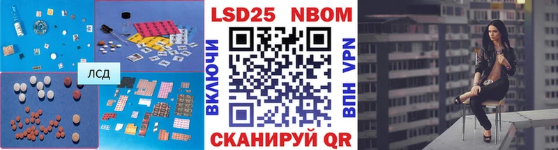 Купить  Ачхой-Мартан  ЛСД экстази ecstasy 