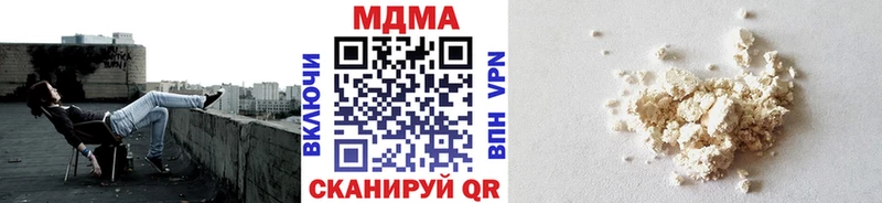 MDMA молли  Купить закладки  Ачхой-Мартан 