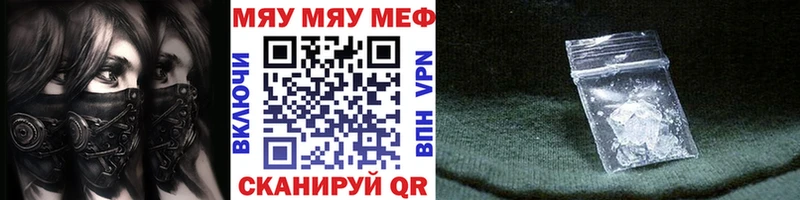 Меф кристаллы  Ачхой-Мартан 