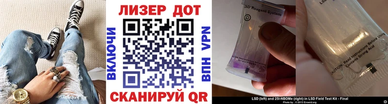 Купить  Ачхой-Мартан  Марки N-bome 1500мкг 